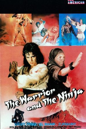 The Warrior and the Ninja kinox