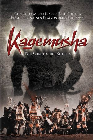 Kagemusha - Der Schatten des Kriegers kinox