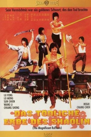 Das Tödliche Erbe des Shaolin kinox