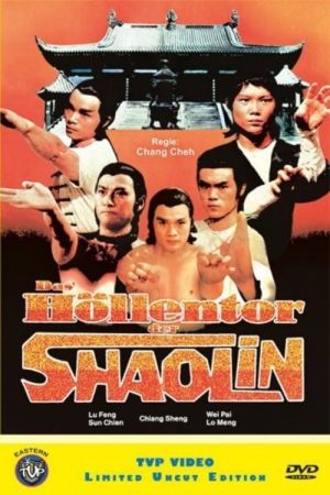 Das Höllentor der Shaolin kinox