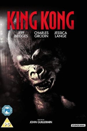 King Kong kinox