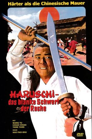 Haruschi - das blanke Schwert der Rache kinox