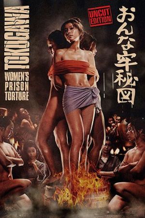 Tokugawa - Women's Prison Torture kinox