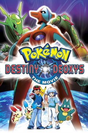 Pokémon 7: Destiny Deoxys kinox