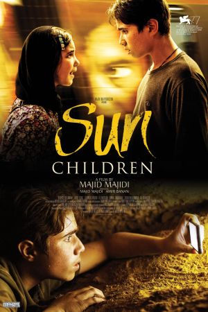 Sun Children kinox