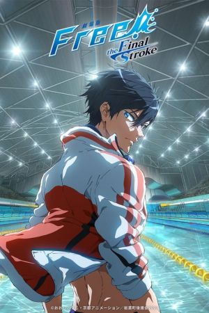 Free!–the Final Stroke– the first volume kinox