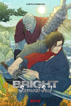 Bright: Samurai Soul kinox