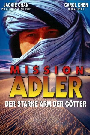 Mission Adler - Der starke Arm der Götter kinox