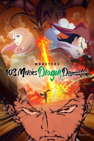 Monsters 103 Mercies Dragon Damnation kinox