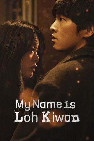 My Name Is Loh Kiwan kinox
